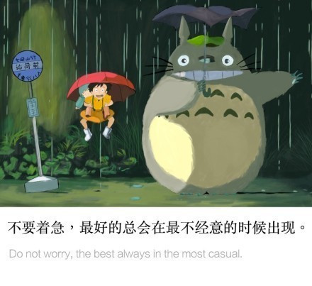 宫崎骏#话语#
再回味一遍宫崎骏动画里的台词，还是原来的深刻。[嘻嘻]