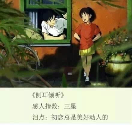 #补番#专用
那些年追过的感人至深的动画，
满满的治愈系，细细碎碎的温暖。[嘻嘻]