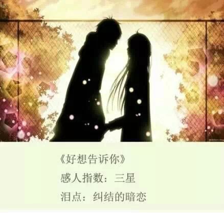 #补番#专用
那些年追过的感人至深的动画，
满满的治愈系，细细碎碎的温暖。[嘻嘻]