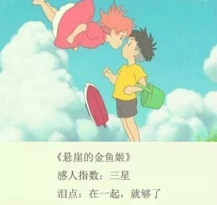 #补番#专用
那些年追过的感人至深的动画，
满满的治愈系，细细碎碎的温暖。[嘻嘻]