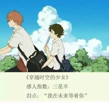 #补番#专用
那些年追过的感人至深的动画，
满满的治愈系，细细碎碎的温暖。[嘻嘻]