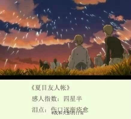 #补番#专用
那些年追过的感人至深的动画，
满满的治愈系，细细碎碎的温暖。[嘻嘻]