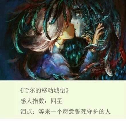 #补番#专用
那些年追过的感人至深的动画，
满满的治愈系，细细碎碎的温暖。[嘻嘻]