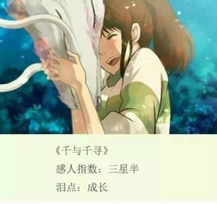 #补番#专用
那些年追过的感人至深的动画，
满满的治愈系，细细碎碎的温暖。[嘻嘻]