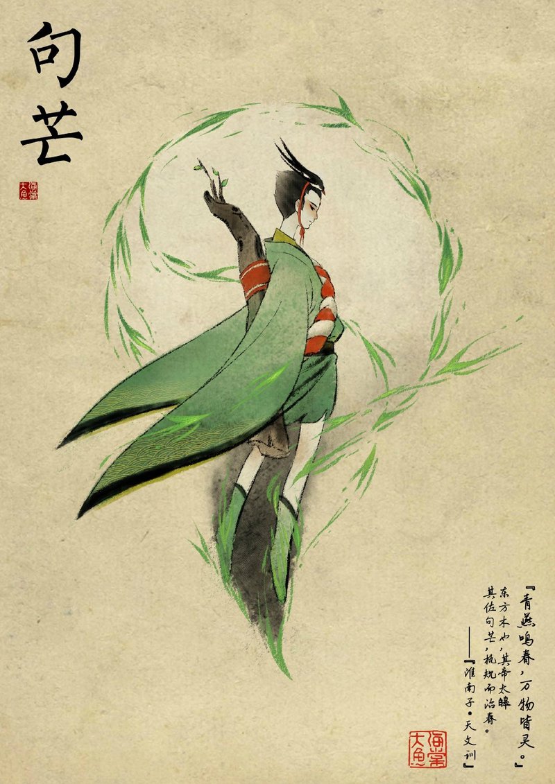 《#大鱼海棠#》官方人物水墨画角色公开！三十张充满中国特色画风的水墨画！大爱[嘻嘻]