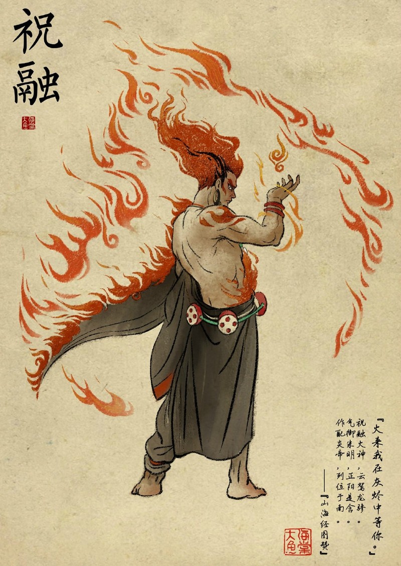 《#大鱼海棠#》官方人物水墨画角色公开！三十张充满中国特色画风的水墨画！大爱[嘻嘻]