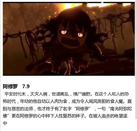 9部不错的非好莱坞动画，它们不一定有耗资的场景或者声效，但不论画面还是故事都更加深刻动人！[可怜]#补番#