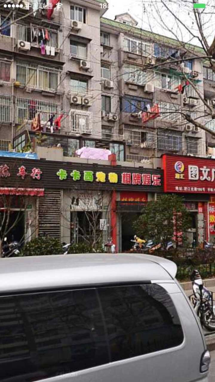 卡卡西33退休后的生活很忙[挖鼻屎]