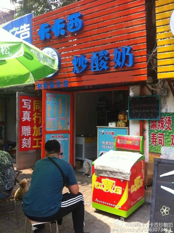 卡卡西33退休后的生活很忙[挖鼻屎]