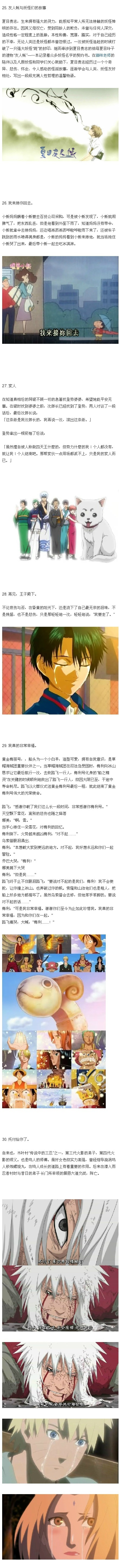 重温那些最虐心的动画场景，哪一段故事画面最让你虐心、让你感动。