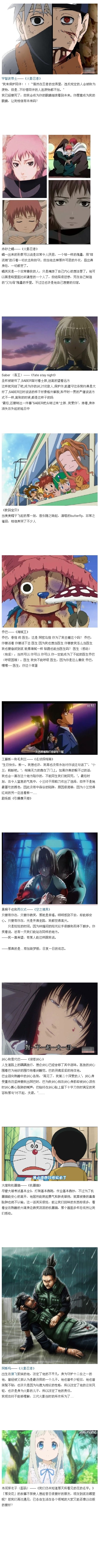 重温那些最虐心的动画场景，哪一段故事画面最让你虐心、让你感动。