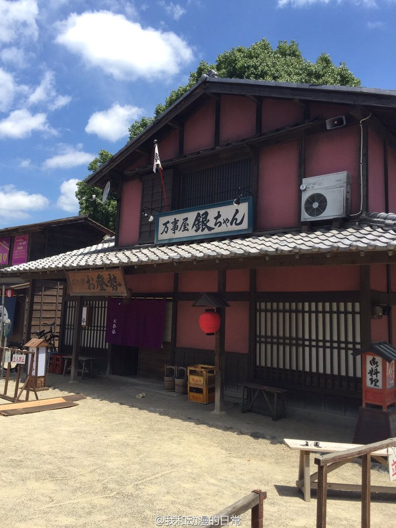 《银魂》真人电影版 万事屋正面图公开！！！很有风味