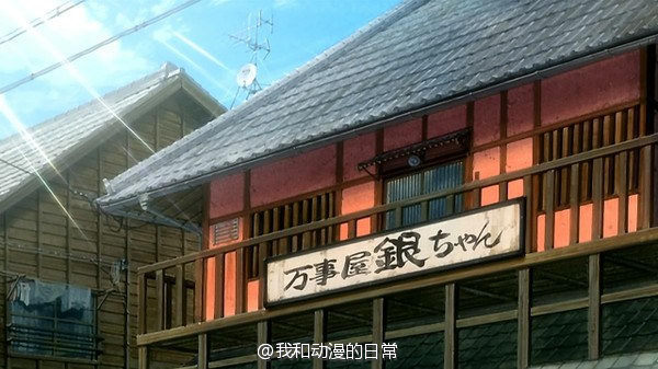 《银魂》真人电影版 万事屋正面图公开！！！很有风味