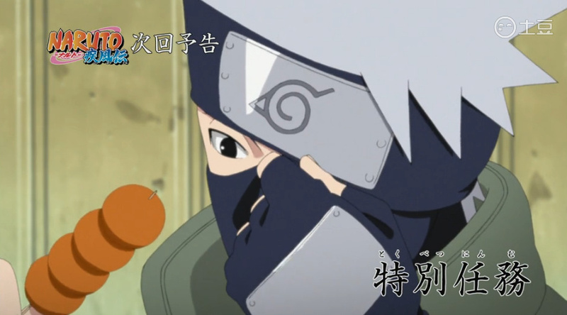 《火影风之书》卡卡西的真相篇！貌似很多人还不知道卡卡西已经在风之书中露过脸了？！下周就要动画化了，挖出来复习一下！！[挖鼻屎]