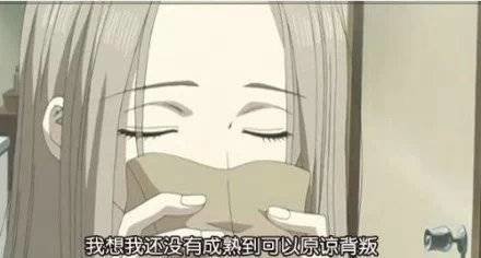 喜欢动漫，爱二次元，更多的是因为，它告诉了我们许多人生的哲理。二次元#话语#系列，那一句戳中了你？[思考]