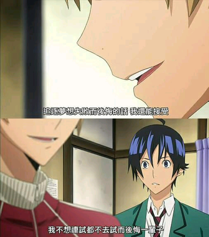 喜欢动漫，爱二次元，更多的是因为，它告诉了我们许多人生的哲理。二次元#话语#系列，那一句戳中了你？[思考]