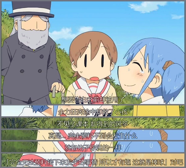 完全无法预料接下来发生的事情 所以才有趣   #话语#