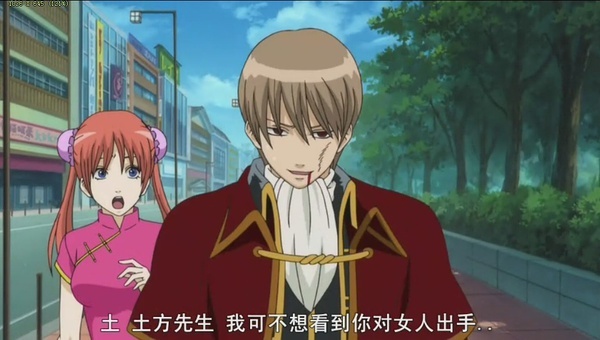 应该是，土方先生，我可不想看到你对我的女人出手……  [怒]