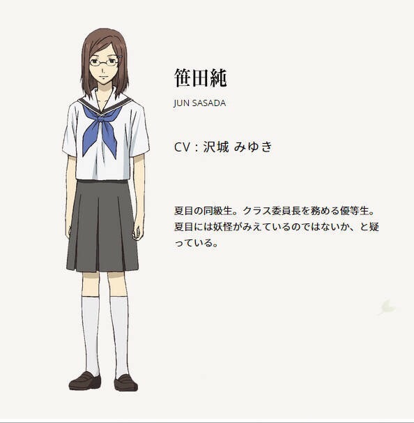 夏目友人帐官网第五季人物角色列表，马上可以看见你们啦！