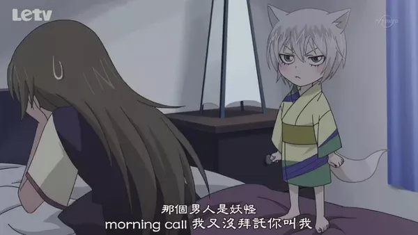 变小的巴卫太傲娇了～[嘻嘻]