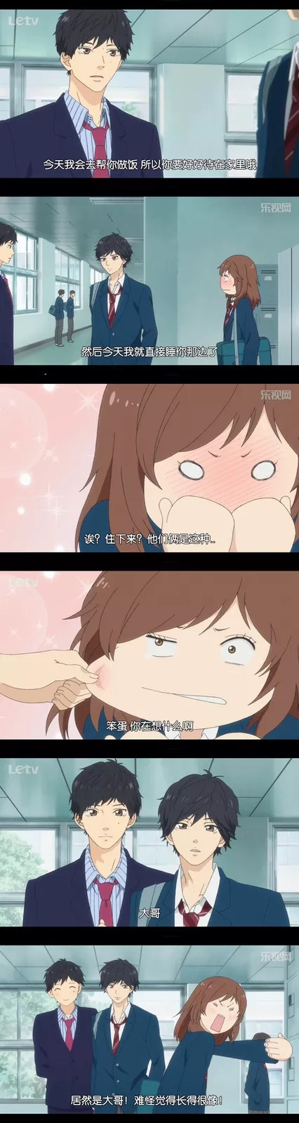 这就是传说中的腐吗？[哈哈]