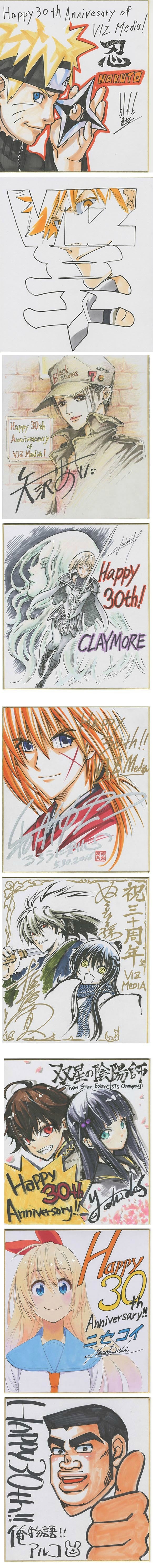 VIZ Media 30周年各作家贺图。岸本齐史、久保带人、尾田荣一郎、矢泽爱、星野桂、荒川弘、林田球、鸟山明、井上雄彦、浦泽直树等一大波作者所绘制的贺图。