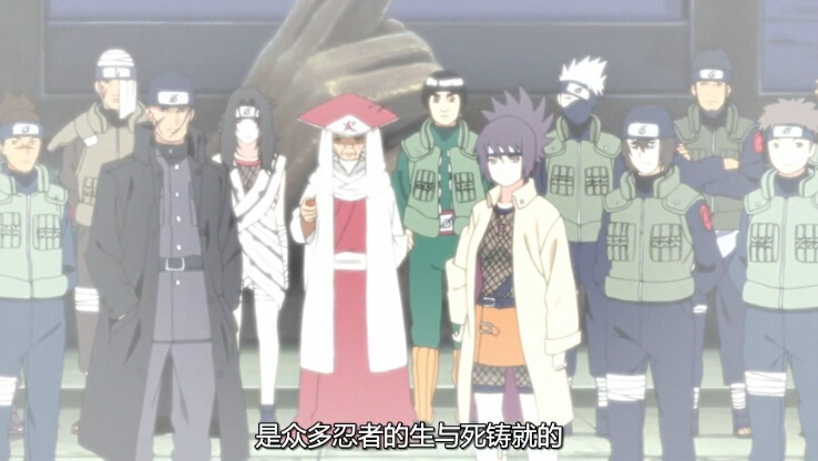 忍者的历史，
是众多忍者的生与死铸就的，
从他们身上教会了我们忍者的真正意义。火影#话语#