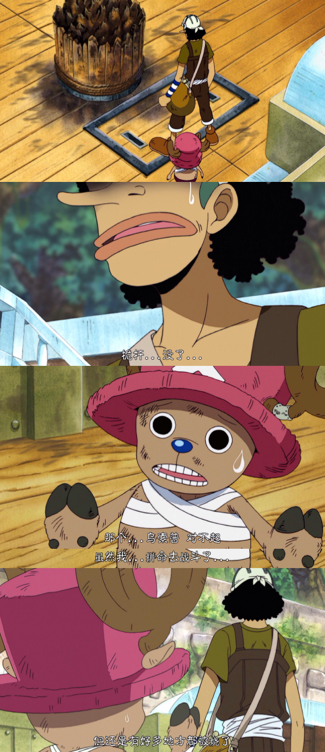  我一定会成为更加可靠的男人的，嗷嗷！