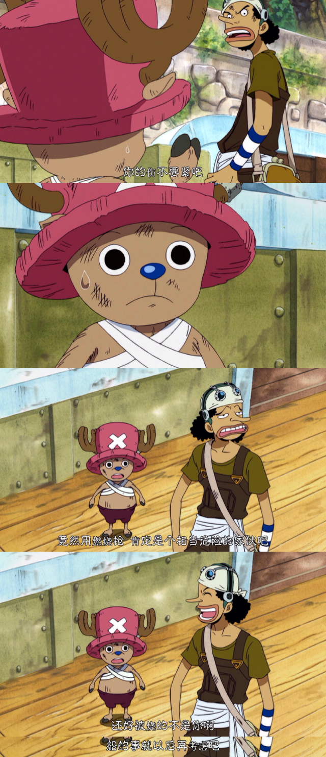  我一定会成为更加可靠的男人的，嗷嗷！