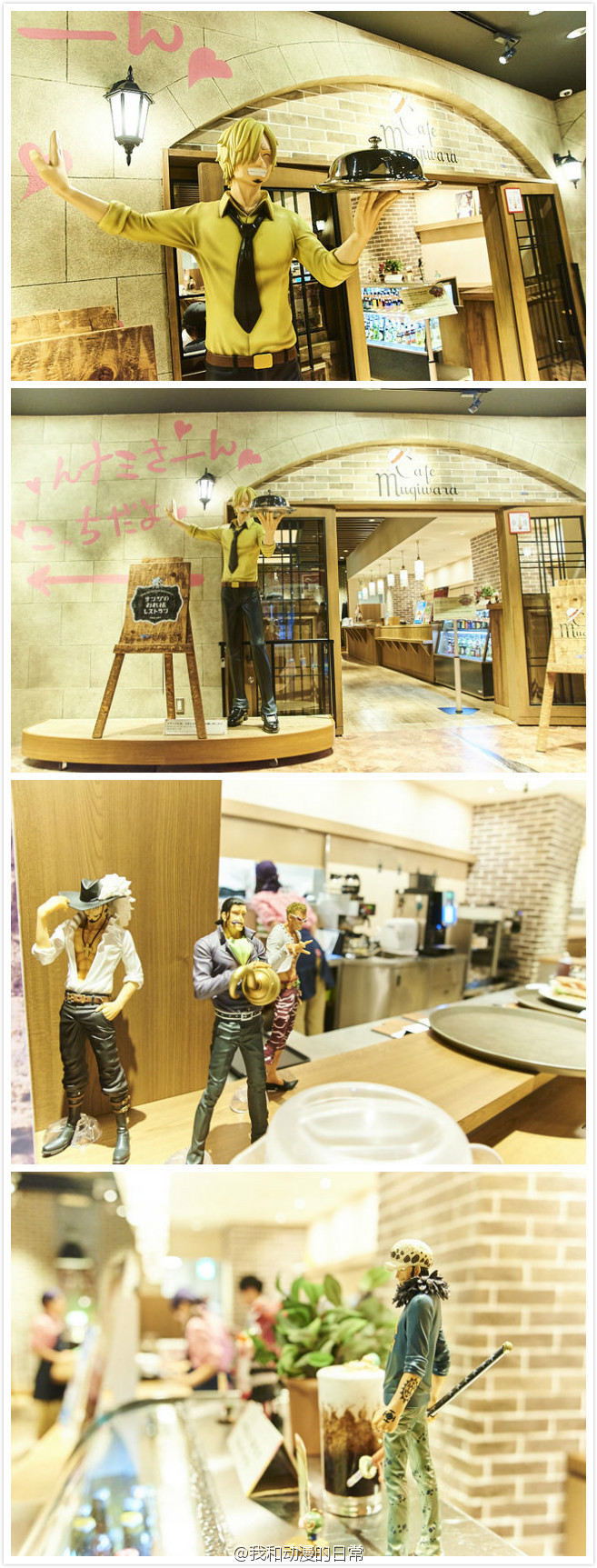 首家《海贼王》主题公园“东京ONE PIECE tower”内的咖啡店Cafe Mugiwara 9月16日重新开张。
炒鸡想去啊！！！！！
