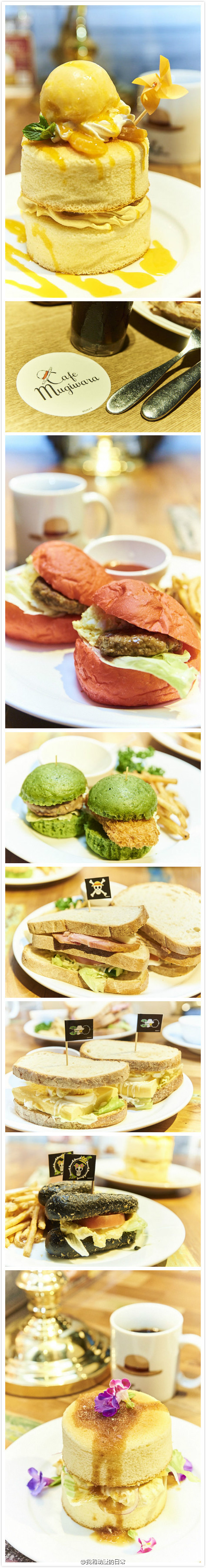 首家《海贼王》主题公园“东京ONE PIECE tower”内的咖啡店Cafe Mugiwara 9月16日重新开张。
炒鸡想去啊！！！！！