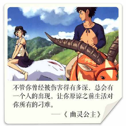 有一种动画叫做宫崎骏，点开就能治愈人心！[嘻嘻]