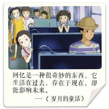 有一种动画叫做宫崎骏，点开就能治愈人心！[嘻嘻]