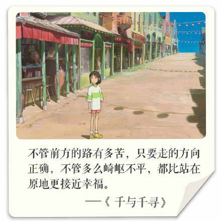 有一种动画叫做宫崎骏，点开就能治愈人心！[嘻嘻]