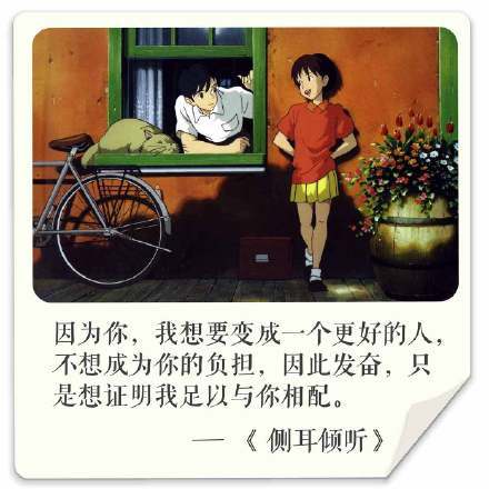 有一种动画叫做宫崎骏，点开就能治愈人心！[嘻嘻]