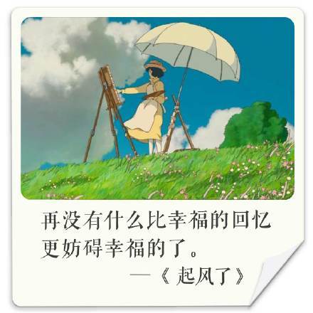 有一种动画叫做宫崎骏，点开就能治愈人心！[嘻嘻]