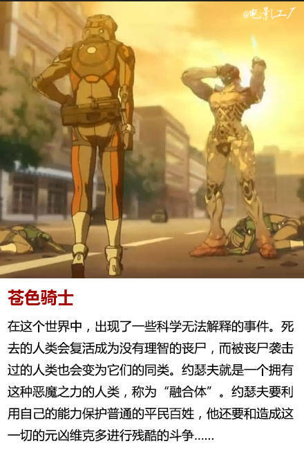 #补番#9部日本经典丧尸动漫   既有小清新又有重口味，风格迥异的经典丧尸动漫~
僵尸借贷
散华礼弥
这就是僵尸吗
学园默示录
尸姬
苍色骑士
特公
尸鬼
皇家国教骑士团