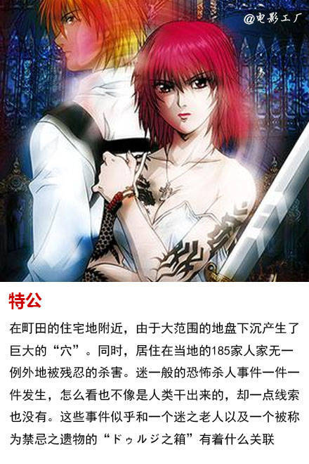 #补番#9部日本经典丧尸动漫   既有小清新又有重口味，风格迥异的经典丧尸动漫~
僵尸借贷
散华礼弥
这就是僵尸吗
学园默示录
尸姬
苍色骑士
特公
尸鬼
皇家国教骑士团