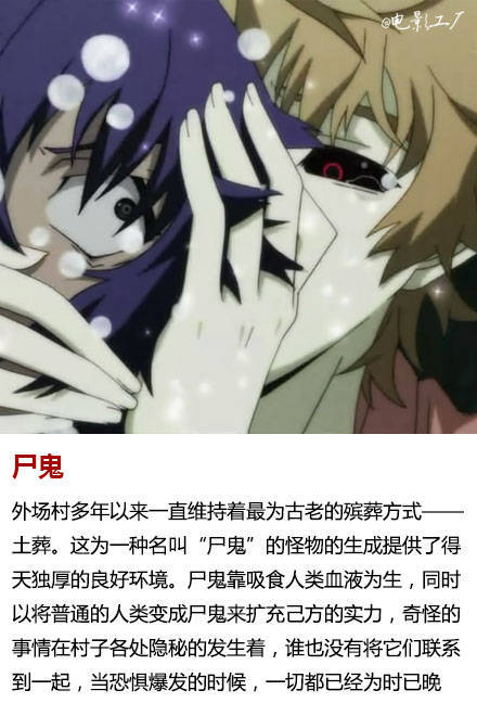 #补番#9部日本经典丧尸动漫   既有小清新又有重口味，风格迥异的经典丧尸动漫~
僵尸借贷
散华礼弥
这就是僵尸吗
学园默示录
尸姬
苍色骑士
特公
尸鬼
皇家国教骑士团