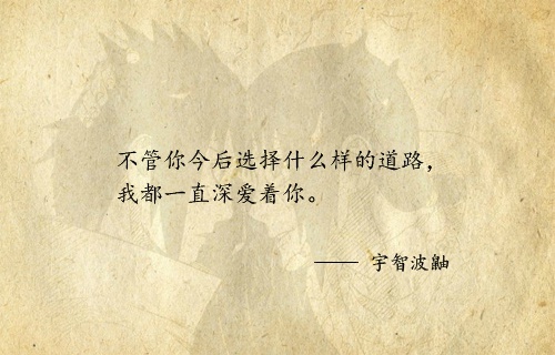 火影令人心悸的#话语#，说说你喜欢哪一句[悲伤]