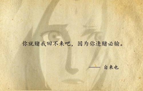 火影令人心悸的#话语#，说说你喜欢哪一句[悲伤]