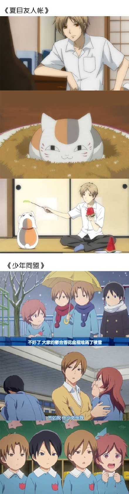 #补番#专用，一十八部治愈系动漫，看完暖暖的，给人一种安慰[悲伤]