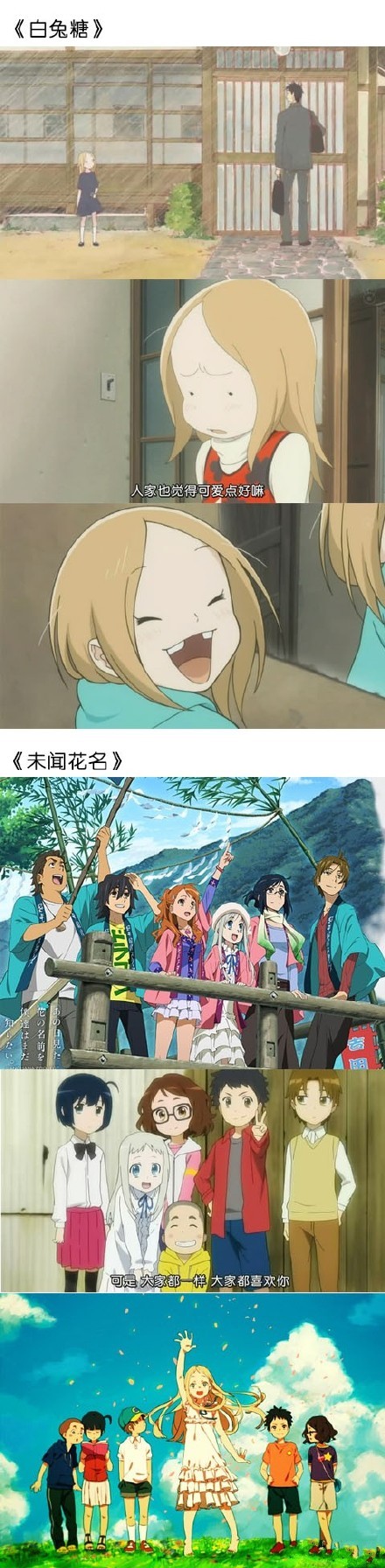 #补番#专用，一十八部治愈系动漫，看完暖暖的，给人一种安慰[悲伤]