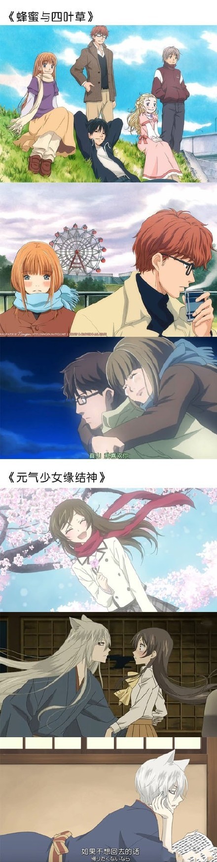 #补番#专用，一十八部治愈系动漫，看完暖暖的，给人一种安慰[悲伤]