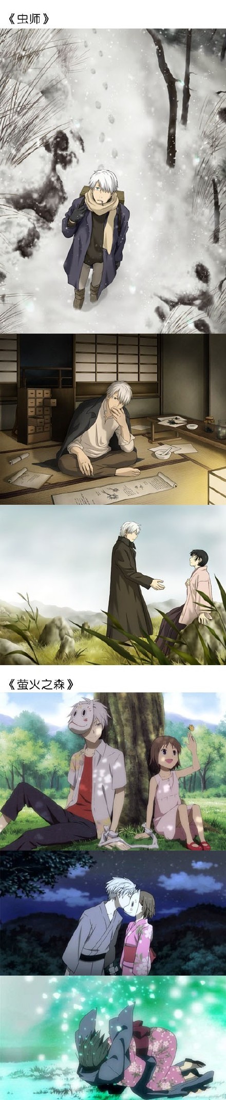 #补番#专用，一十八部治愈系动漫，看完暖暖的，给人一种安慰[悲伤]