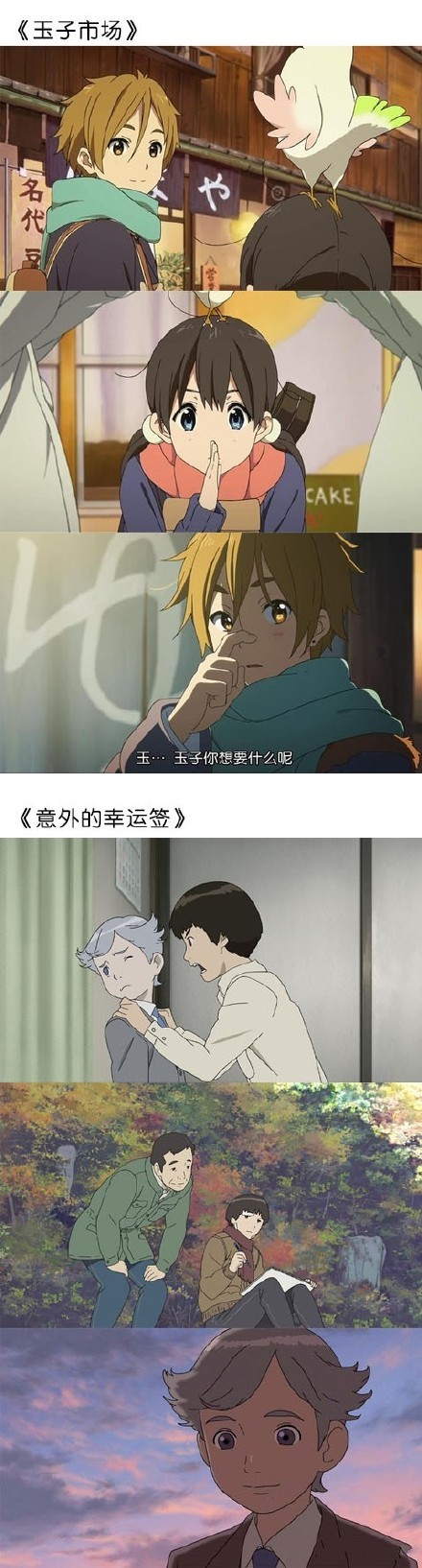 #补番#专用，一十八部治愈系动漫，看完暖暖的，给人一种安慰[悲伤]