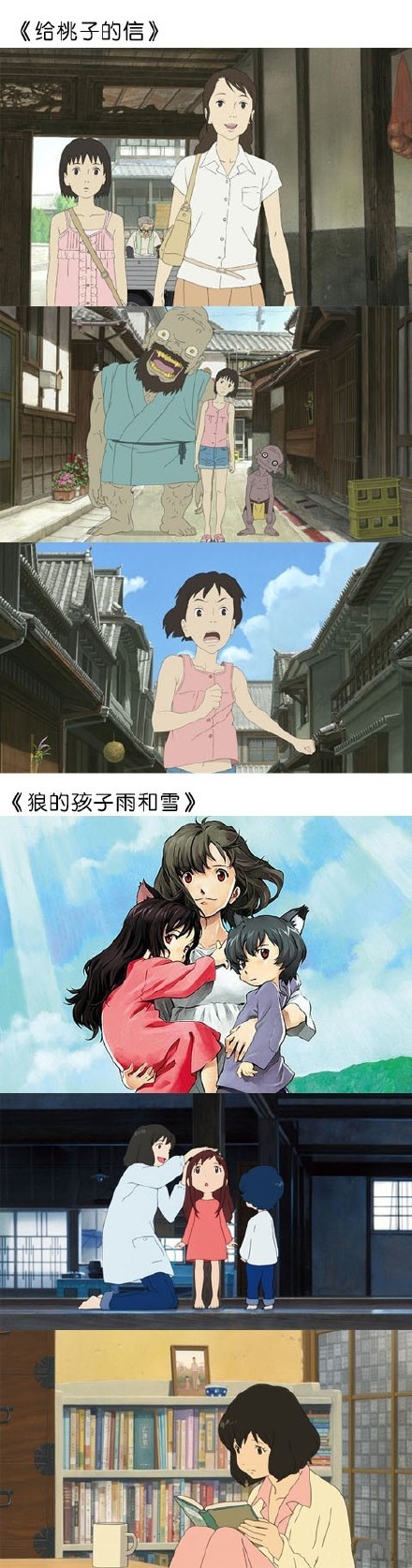 #补番#专用，一十八部治愈系动漫，看完暖暖的，给人一种安慰[悲伤]