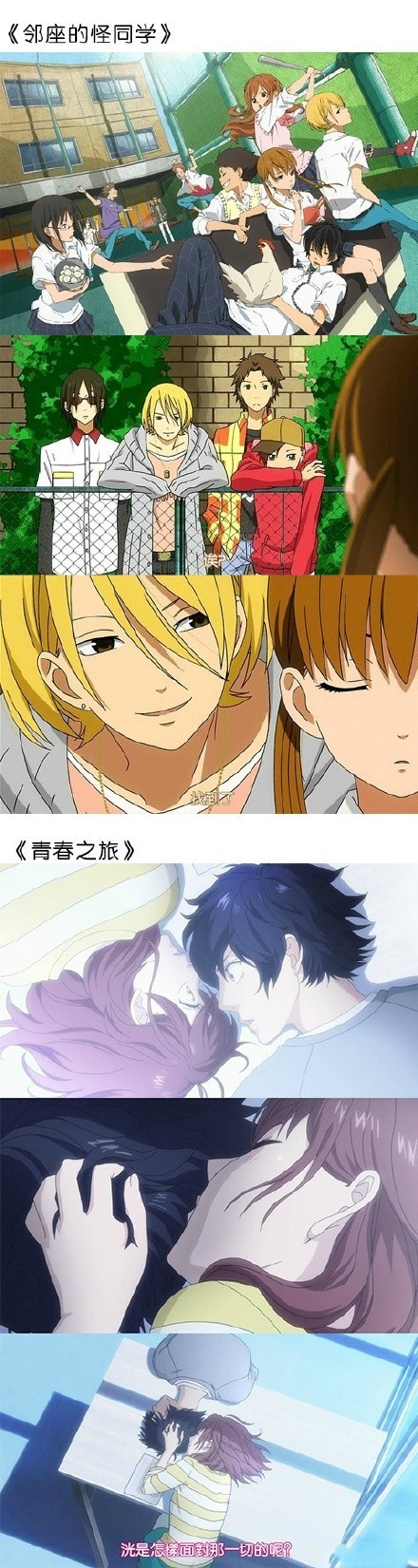 #补番#专用，一十八部治愈系动漫，看完暖暖的，给人一种安慰[悲伤]