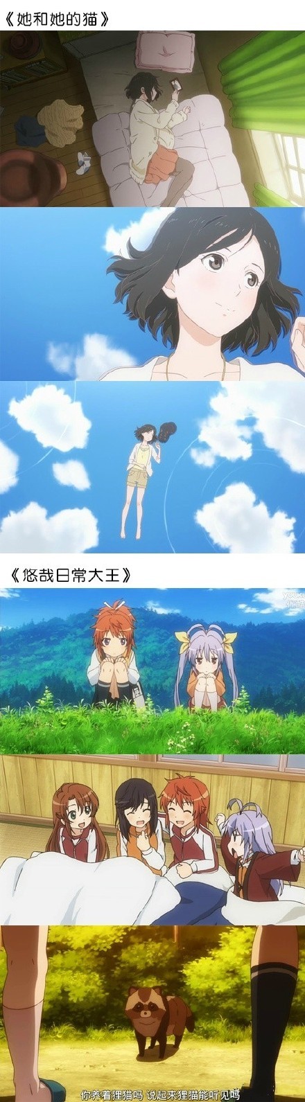 #补番#专用，一十八部治愈系动漫，看完暖暖的，给人一种安慰[悲伤]