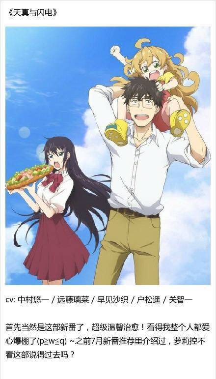 #补番# 推荐几部大叔与萝莉的温馨日常动漫，漫画居多，年龄差戳萌点，看看心暖暖的[嘻嘻]